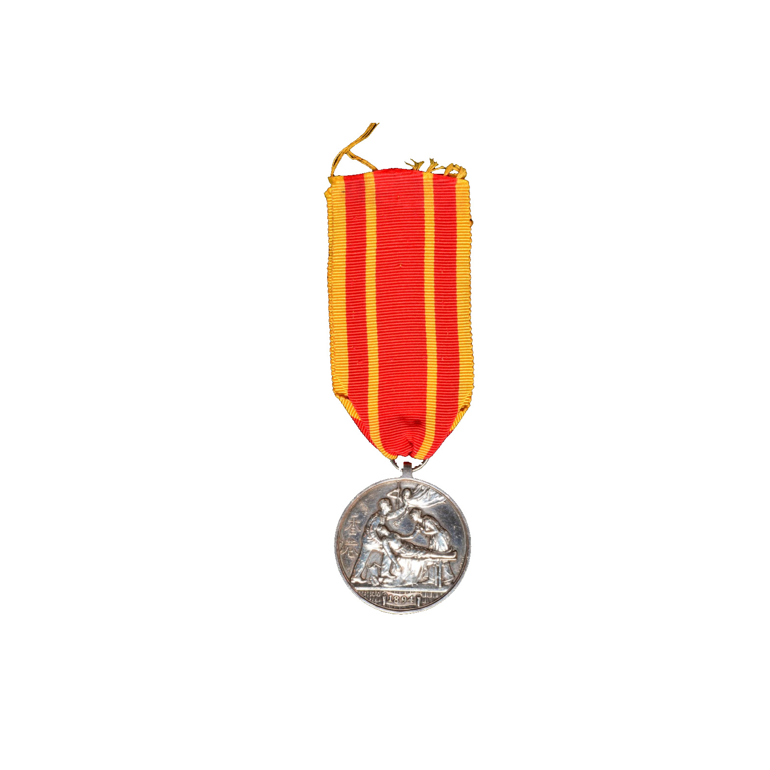 1894年授予斯诺普郡轻步兵团二等兵普赖斯的香港抗疫勋章